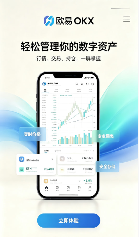 注册与账户安全设置